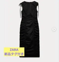 ZARA/ザラ＊ドレープナイロンドレス