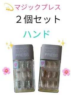 kkss様 リクエスト 2点 まとめ商品