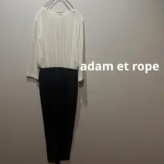 adam et rope アダムエロペ　オールインワン　サロペット　ドッキング