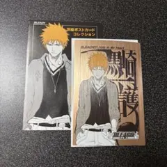 BLEACH 扉絵ポストカードコレクション 全15種 藍染惣右介 - メルカリ