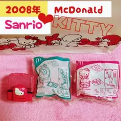 2008年マクドナルド ハッピーセット ハローキティ ブティック3種⭐︎平成レトロ