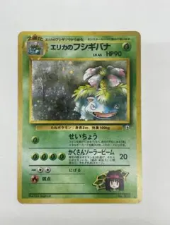 2026年最新】旧裏 フシギバナ 初版の人気アイテム - メルカリ