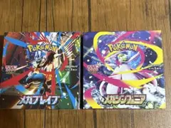 メガブレイブ、メガシンフォニア【各1box】シュリンク付き