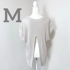 透かし編み ニットベスト M ライトベージュ バックスリット 綿