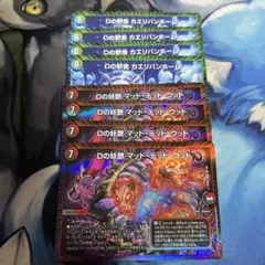 カエリバンホーム　マッドデッドウッド