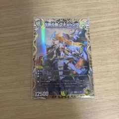 百族の長プチョヘンザ　金トレジャー