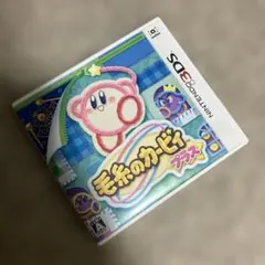 2026年最新】毛糸のカービィ プラス 3dsの人気アイテム - メルカリ
