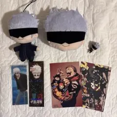 五条悟 まとめ売り