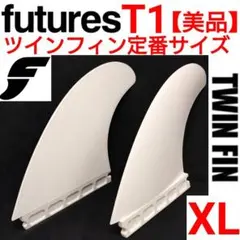 2026年最新】フューチャーフィン ツインの人気アイテム - メルカリ