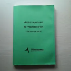 Item thumbnail for item 78e892f3-981e-49b8-868a-1e2f0d4091bd