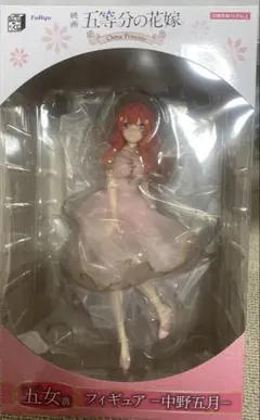 五等分の花嫁　五女賞
