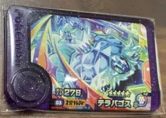 ◆ポケモンフレンダ◆ ５弾 スーパートレジャー【テラパゴス】