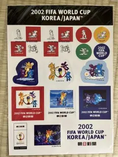 日韓ワールドカップ 記念グッズ