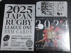 HORSE RACING TRADING CARDS 2023下半期版 ボックス - メルカリ