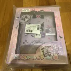 新品箱付き　ときめくシール&シール帳セット　サンリオ　クロミ