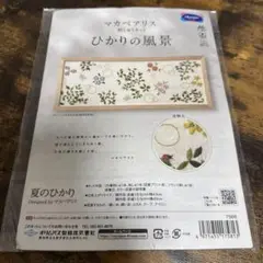 マカベアリス　刺繍キット