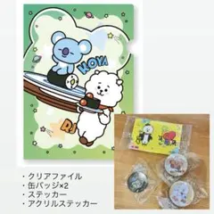 BT21 くら寿司 コラボ オリジナルグッズ セット販売