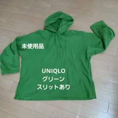 UNIQLO　緑色フード付きパーカー　スリットあり
