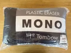 2026年最新】mono消しゴム クッションの人気アイテム - メルカリ