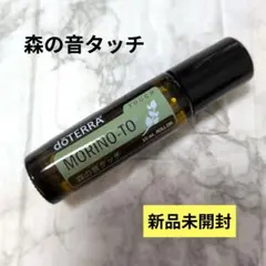 dōTERRA ドテラ タイムレス トリオ 3本セット - メルカリ