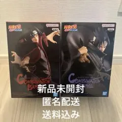 ナルト 疾風伝 COMBINATION BATTLE うちはサスケ うちはイタチ