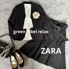 ユナイテッドアローズ×ZARA セレモニースーツ　フォーマル　ビジネススーツ