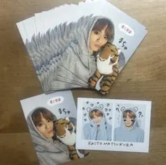 TravisJapan 松倉海斗 WiNKUP 2024年11月号 厚紙カード