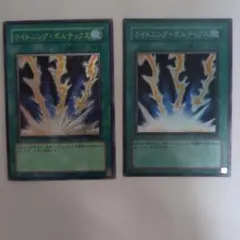 遊戯王 ライトニング・ボルテックス FET-JP040 レリーフ - メルカリ