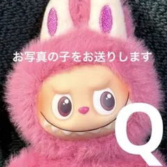 2025年最新】アルファベットぬいぐるみの人気アイテム - メルカリ