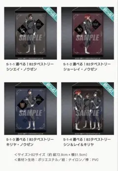 くじ引き堂 2023年 ホワイトデー S賞セット くじ引き堂 [ネットで簡単！オンラインくじ]