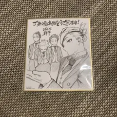 2枚セット　ヒロアカ　ユアネクスト　映画特典　色紙　2枚