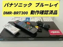 2026年最新】DMR-BRT300の人気アイテム - メルカリ
