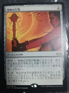 2025年最新】等時の王笏の人気アイテム - メルカリ