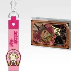鬼滅の刃 一番くじ G賞 ぽこっとちゃーむ 甘露寺蜜璃 アクリッツキーホルダー