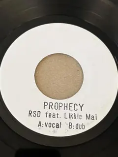 【希少】RSD feat. Likkle Mai PROPHECY レコード 希少】RSD feat. Likkle Mai PROPHECY レコード - メルカリ