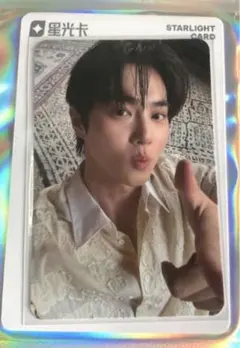 2025年最新】exo トレカの人気アイテム - メルカリ