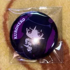 値下！☆激レア新品！〈夜魔の女王 黒猫 〉にいてんごCANバッジ 缶バッジ俺妹のサムネイル
