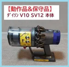 2026年最新】dyson cyclone v10 fluffy (sv12 ff lf)の人気アイテム