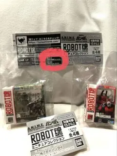 【匿名配送】 機動戦士ガンダム ROBOT魂 ミニチュアコレクション 2点セット