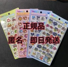 【正規品】たまごっち ボンボンドロップシール 4枚セット