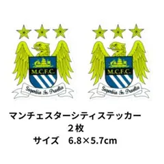 マンチェスターシティ ステッカー 2枚セット