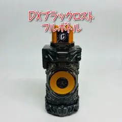 2026年最新】仮面ライダービルド cdフルボトルの人気アイテム - メルカリ