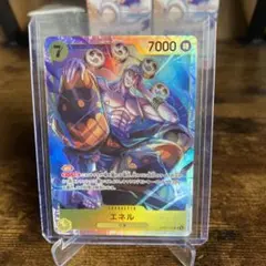 ワンピースカード エネル キャラ パラ OP05-100 SR カード