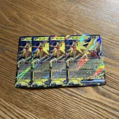 【4枚セット】サンダー　ex 145/165 RR、ポケモン151
