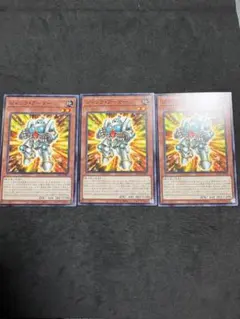ジャンク・アーマー　ノーマル 3枚セット　遊戯王