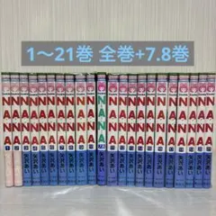 2026年最新】NANA 全巻の人気アイテム - メルカリ