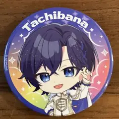 すにすて たちばな 缶バッジ2個