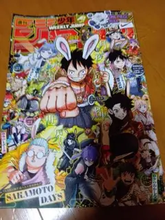 週刊少年ジャンプ 2026年42・43合併号