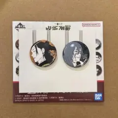 夏油傑 キャラクターグッズ