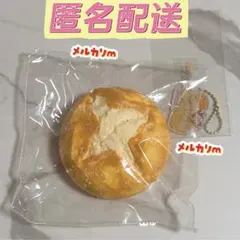 匿名配送 lulu鹿 スクイーズ パン コピペ×